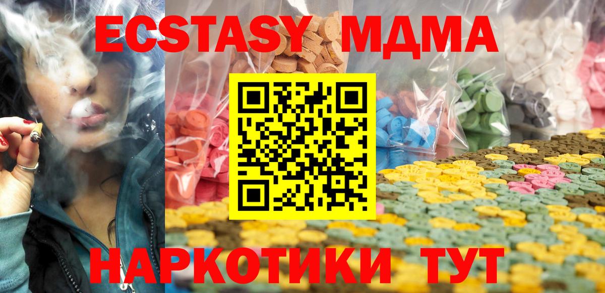 ЭКСТАЗИ VHQ Новодвинск