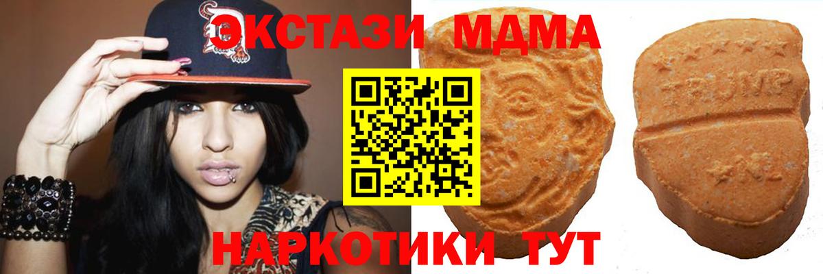 hydra как войти  Ecstasy  Новодвинск  Вход с VPN  ЭКСТАЗИ бентли 