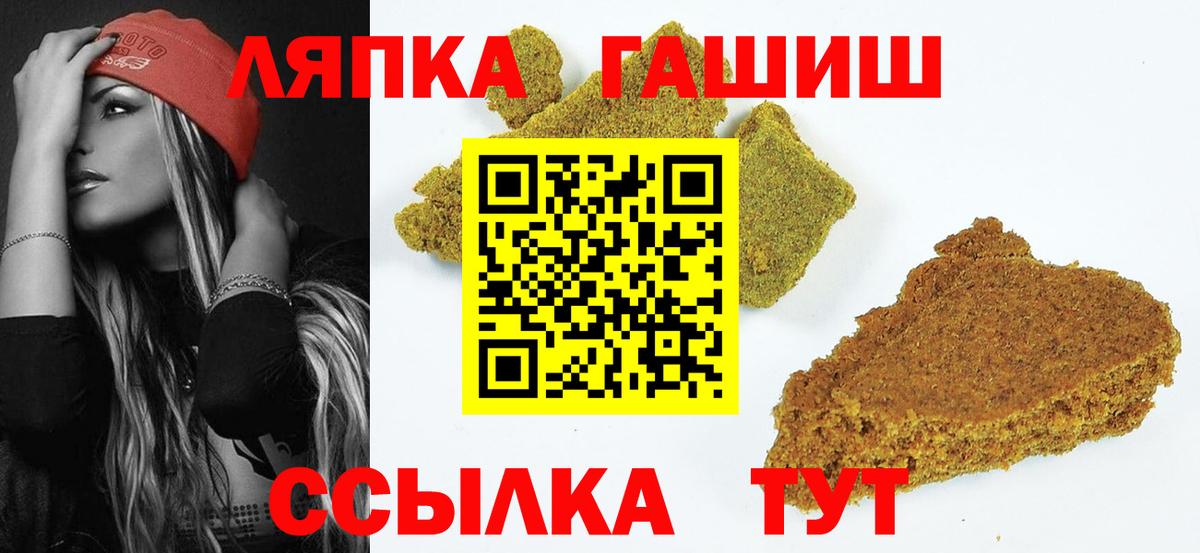 закладки  ГАШИШ VHQ  Новодвинск  Вход с VPN  ГАШ гашик  ГАШ 