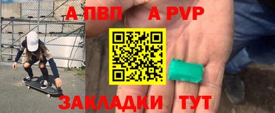 спиды Пыть-Ях