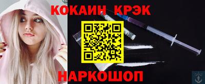 спиды Пыть-Ях