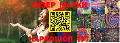индика Пушкино