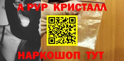 индика Пушкино