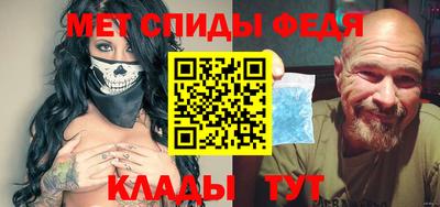 спиды Пыть-Ях