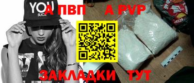 спиды Пыть-Ях