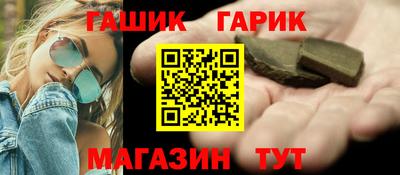 индика Пушкино