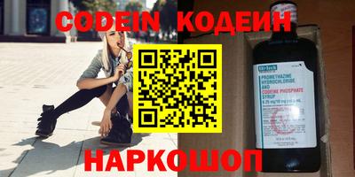 индика Пушкино