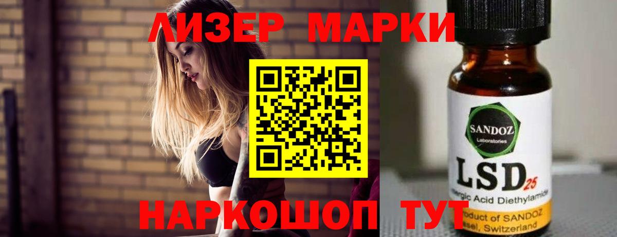 Новодвинск  LSD-25 экстази ecstasy  hydra маркетплейс  Вход с VPN 