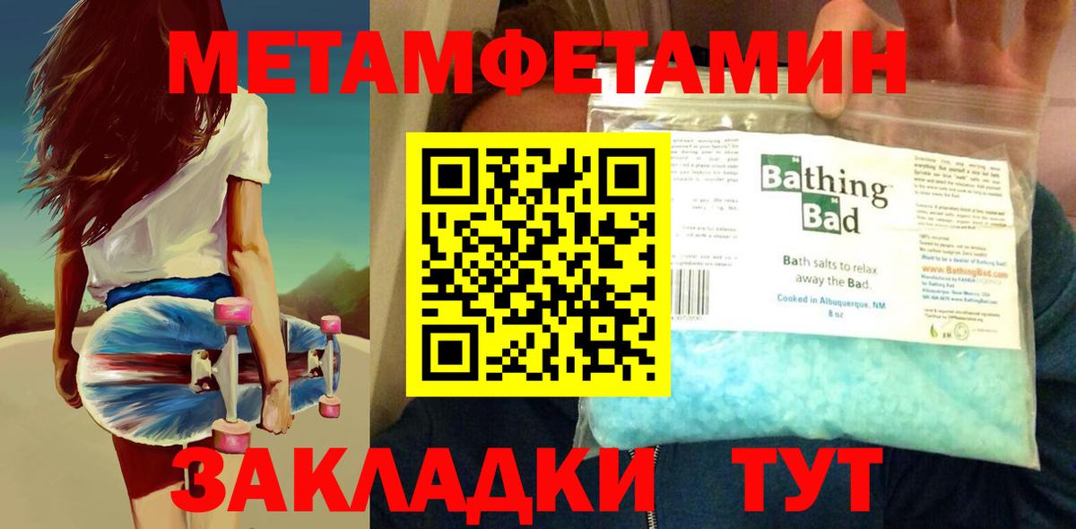 Первитин витя Новодвинск