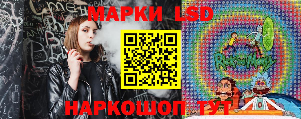 что такое   Марки NBOMe 1,8мг  Новодвинск  Вход с VPN  Марки NBOMe 1,8мг 