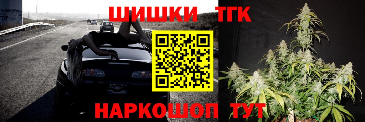 MDMA  A PVP СК кристаллы  МАРИХУАНА  Вейп ТГК  МЕФ   Метамфетамин  Гашиш  Новодвинск  COCAIN  Codein  Вход с VPN 