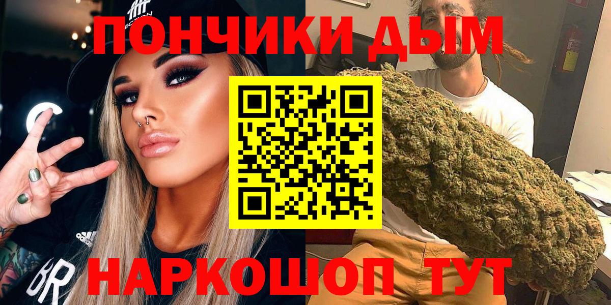Бошки марихуана White Widow  Вход с VPN  Марихуана OG Kush  Новодвинск 